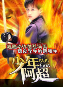 日韩在线第一区